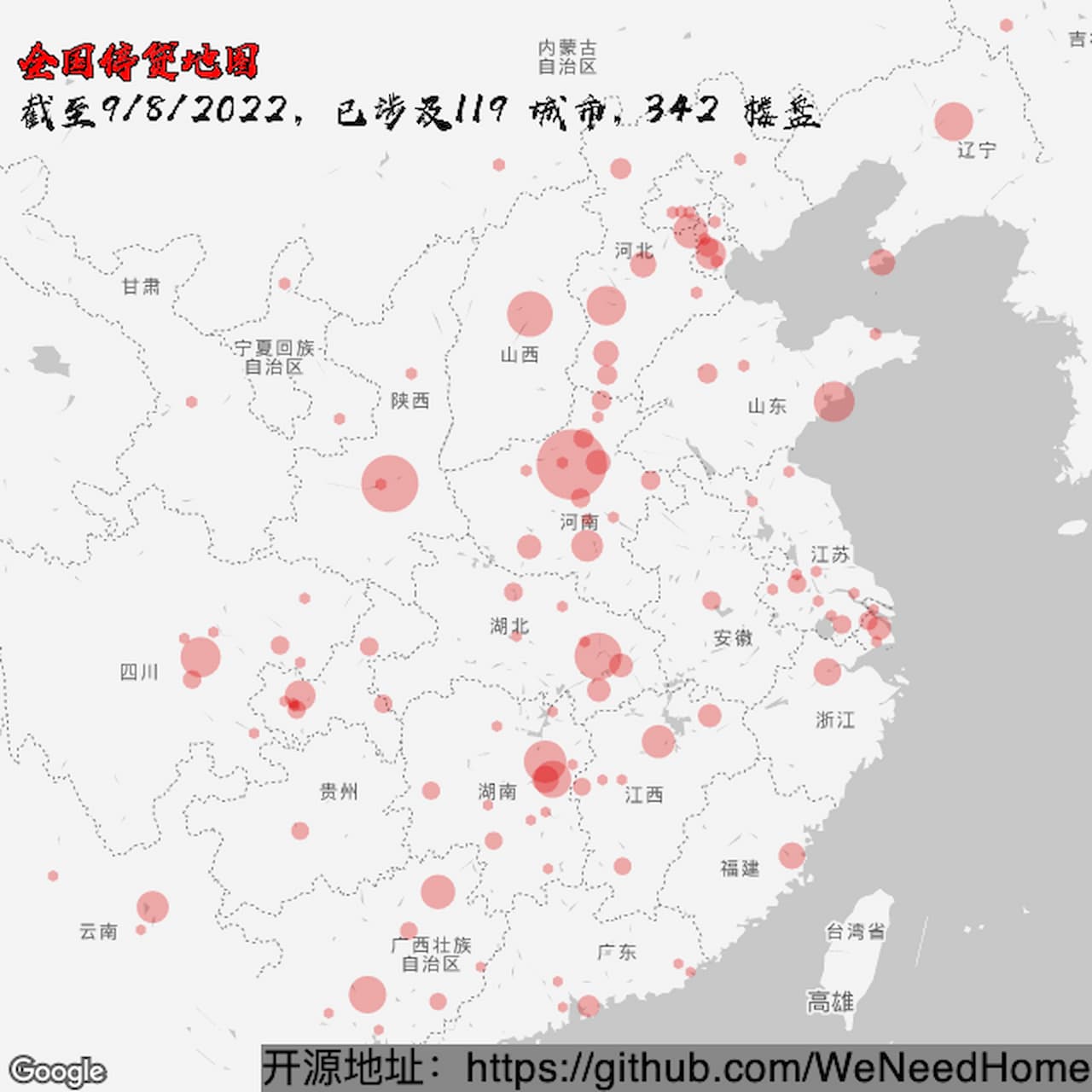 全国各省市烂尾楼停贷通知汇总 via https://github.com/The-Run-Philosophy-Organization/run/blob/main/%E7%BB%8F%E6%B5%8E%E9%97%AE%E9%A2%98%E7%9B%B8%E5%85%B3/%E5%85%A8%E5%9B%BD%E5%90%84%E7%9C%81%E5%B8%82%E7%83%82%E5%B0%BE%E6%A5%BC%E5%81%9C%E8%B4%B7%E9%80%9A%E7%9F%A5%E6%B1%87%E6%80%BB.md