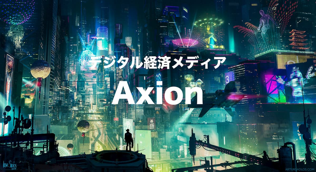Axion Podcast
