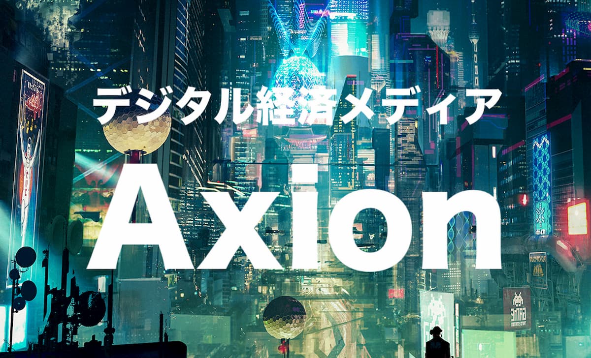 シンガポール政府のエンジニア組織 Gov Tech が推進する高度な DX  Axion Podcast #52