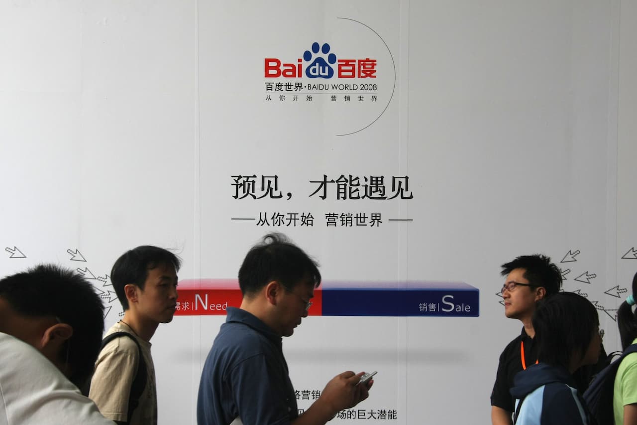 Baidu、広告が復調・クラウドが成長、2020年第4四半期決算