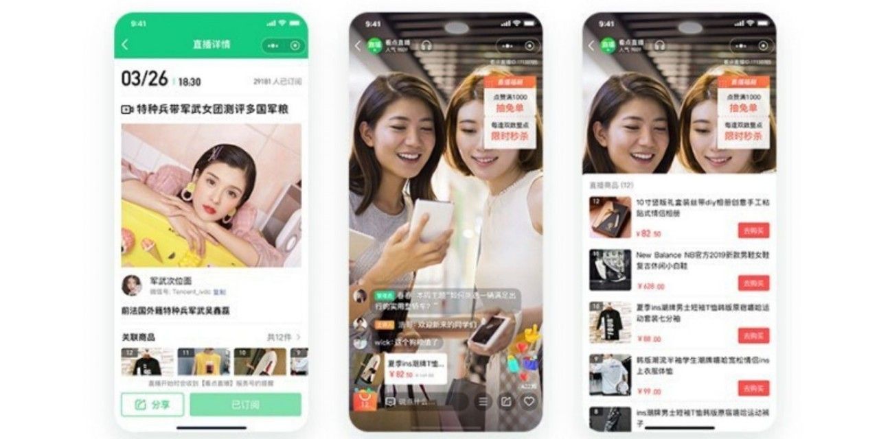 「独身の日」に起きたライブコマースの躍進 コンテンツ主導型ECの流行