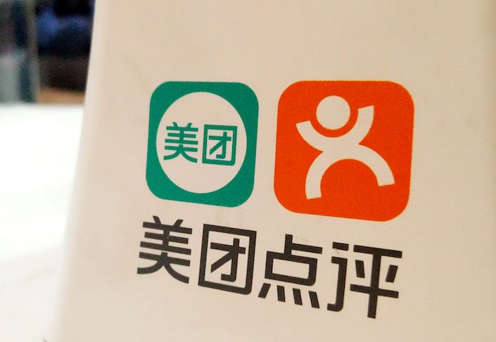 美団点評 食品配達から生活まで拡張したサービスを提供する超複合企業