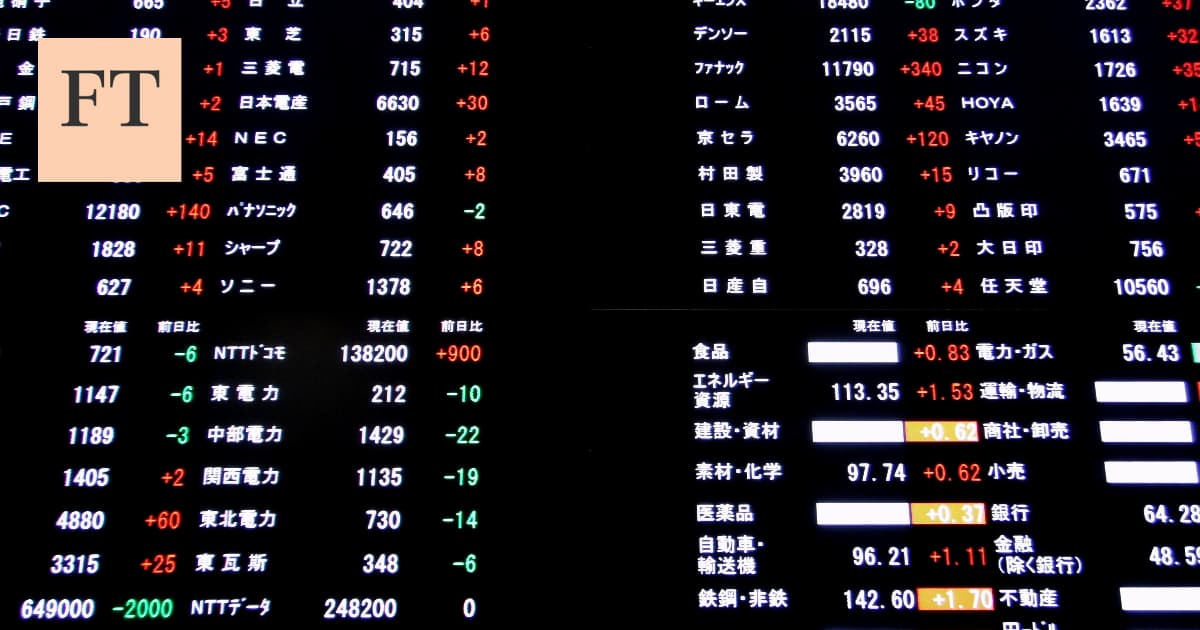 【FT】日本のIPOの急増はベンチャーキャピタル文化の欠如を意味する
