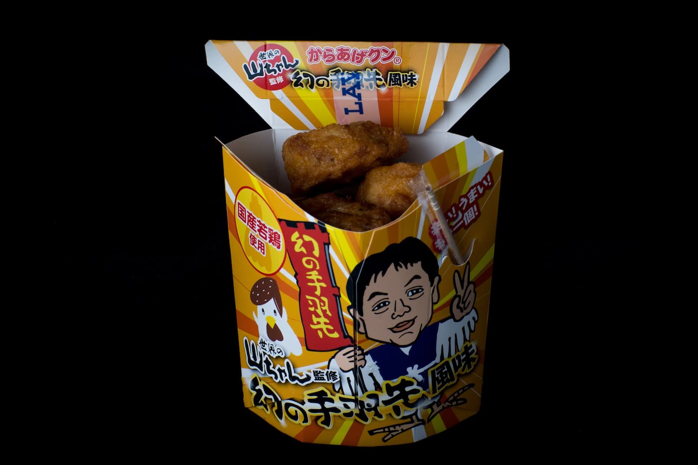 日本が「からあげクン」の値上げを歓迎してほしい理由 - リーディー・ガロウド