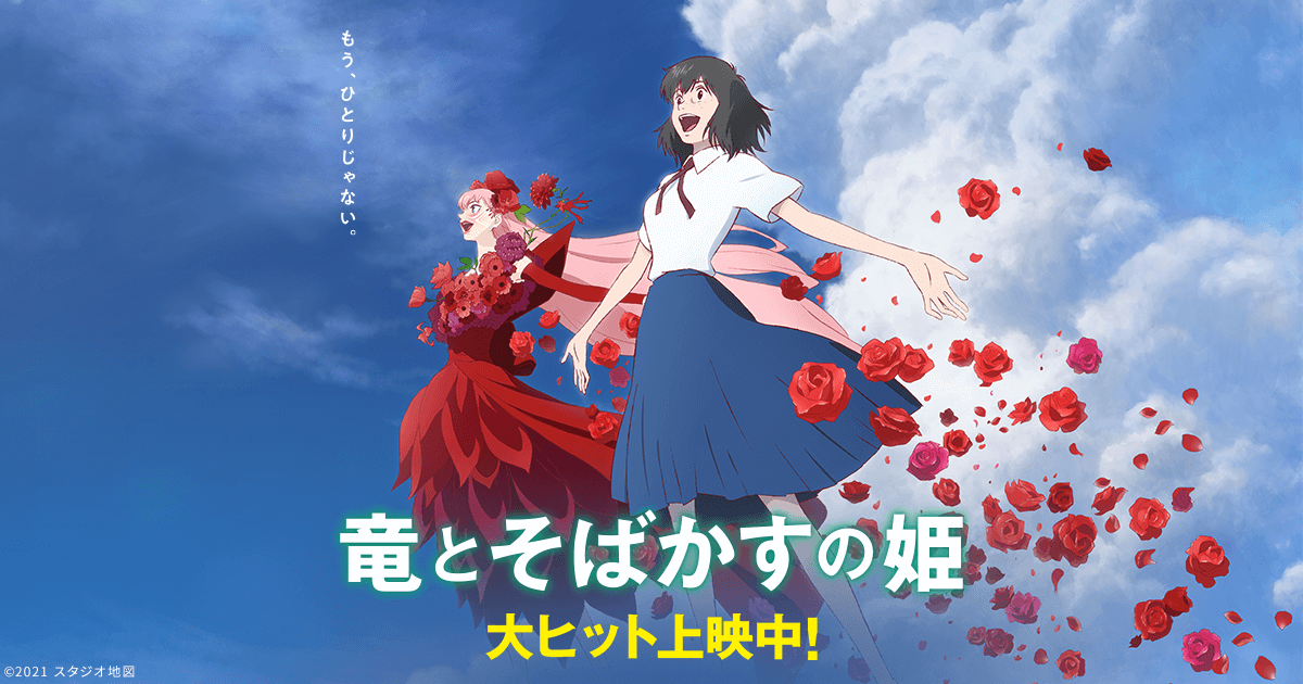 アニメで最も複雑なヒーローは日本にいる