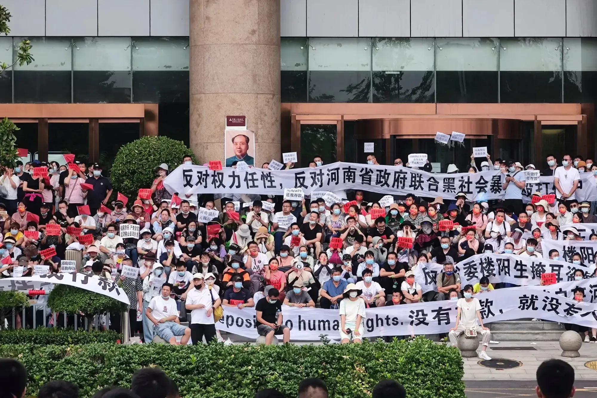 「世界観が破壊された」 中国の銀行スキャンダルで統治の信頼が試される