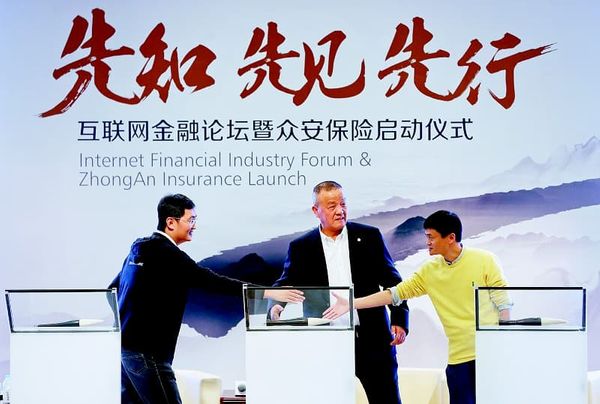 衆安保険 中華モバイルインターネット専業のインステック企業