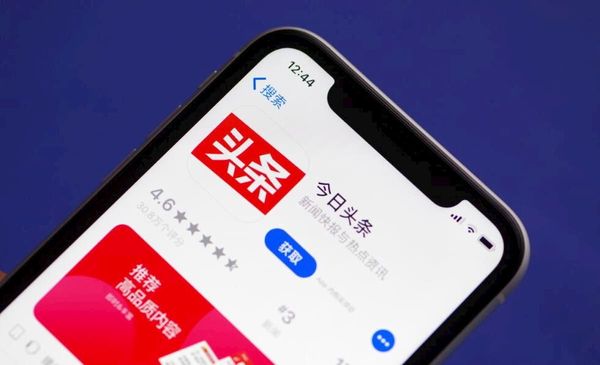 今日头条 (Jinri Toutiao)  世界最強のニュースアプリ