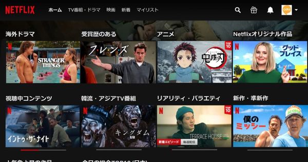 ネットフリックスが広告の採用をためらう理由