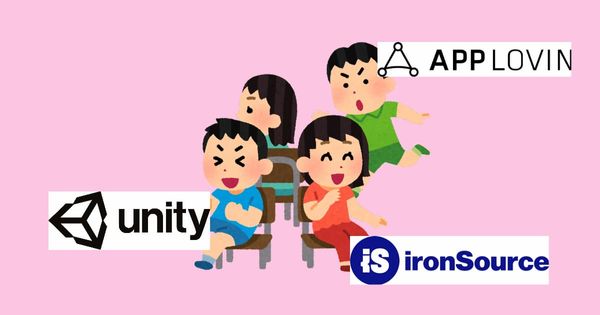 AppLovinのUnityへの合併提案：椅子取りゲームへの乗り遅れ